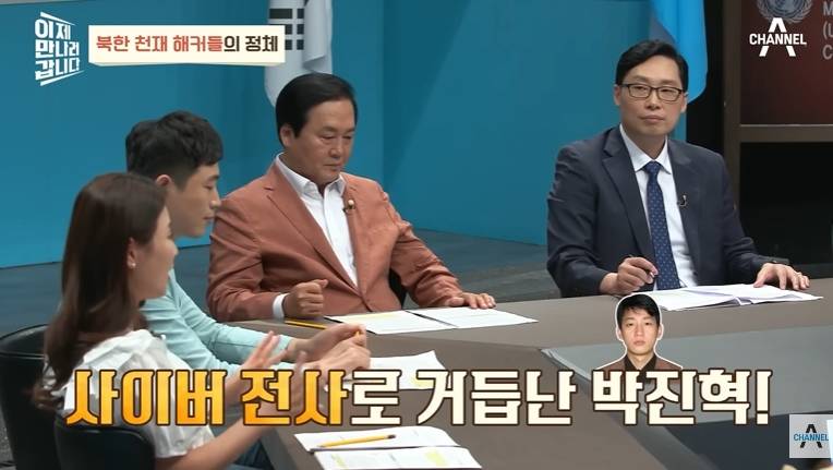 북한 해커들이 말레이시아 은행 1조원을 턴 과정 | 인스티즈