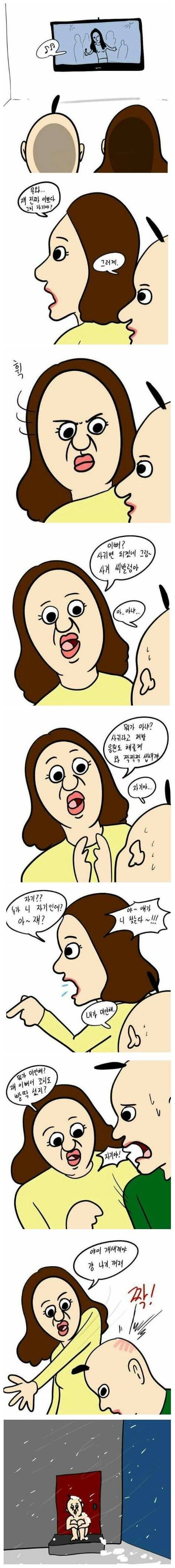 여친이랑 둘이 TV를 보다 생긴일.jpg | 인스티즈