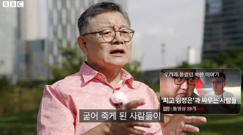 북한에서 사형당할뻔한 캐나다 목사 | 인스티즈
