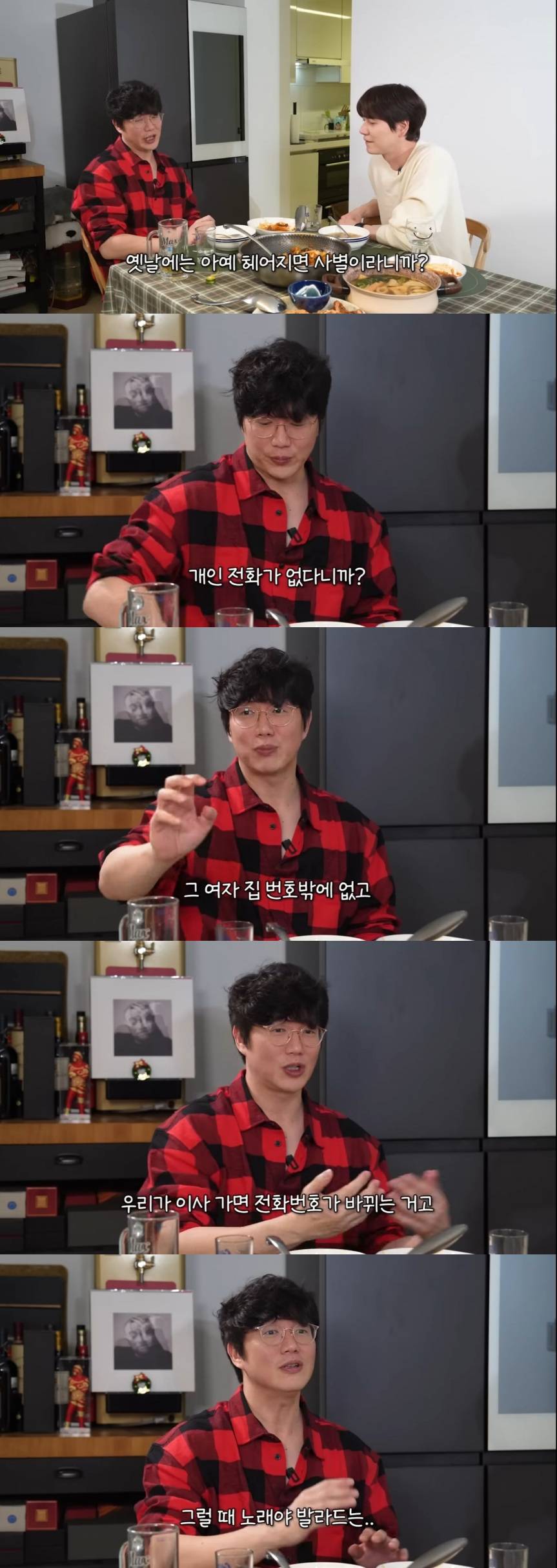 성시경이 생각하는 옛날 발라드가 절절한 이유.jpg | 인스티즈