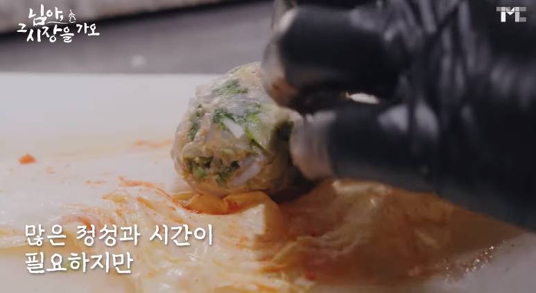 백종원이 세숫대야냐고 놀란 김치말이 전골 | 인스티즈