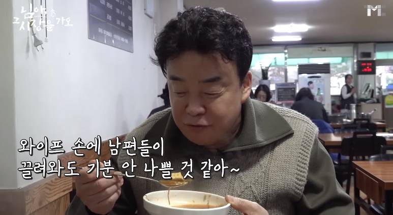 백종원이 세숫대야냐고 놀란 김치말이 전골 | 인스티즈