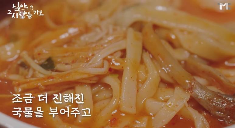 백종원이 세숫대야냐고 놀란 김치말이 전골 | 인스티즈