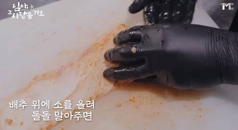 백종원이 세숫대야냐고 놀란 김치말이 전골 | 인스티즈