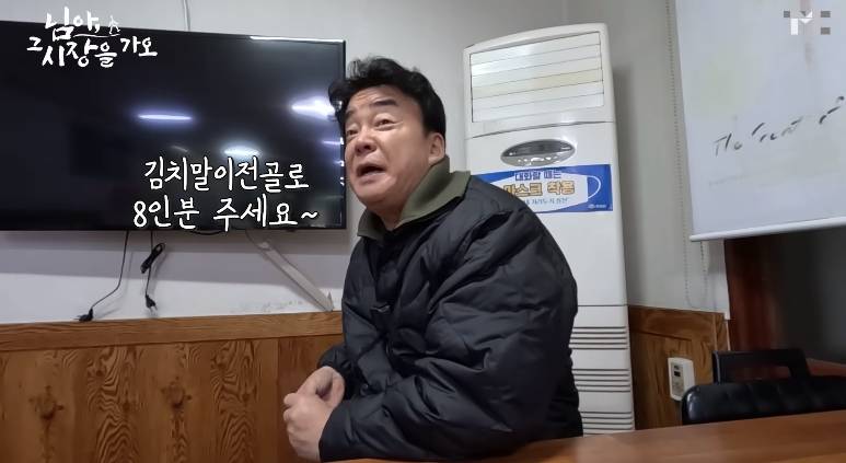 백종원이 세숫대야냐고 놀란 김치말이 전골 | 인스티즈