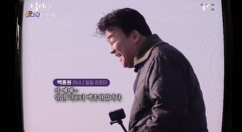 백종원이 세숫대야냐고 놀란 김치말이 전골 | 인스티즈