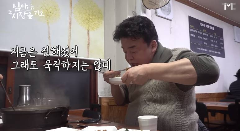 백종원이 세숫대야냐고 놀란 김치말이 전골 | 인스티즈