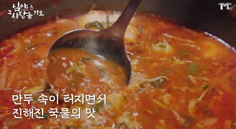 백종원이 세숫대야냐고 놀란 김치말이 전골 | 인스티즈