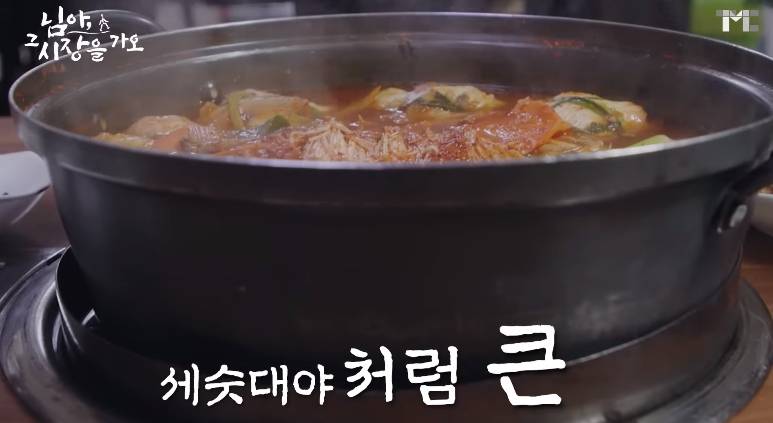 백종원이 세숫대야냐고 놀란 김치말이 전골 | 인스티즈