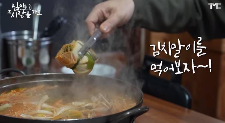 백종원이 세숫대야냐고 놀란 김치말이 전골 | 인스티즈