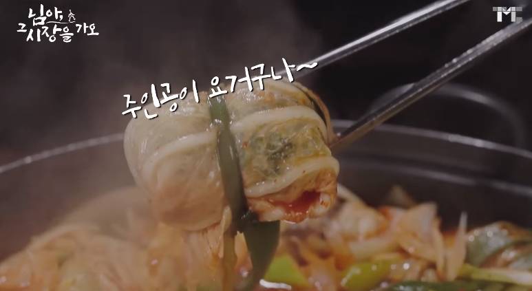 백종원이 세숫대야냐고 놀란 김치말이 전골 | 인스티즈