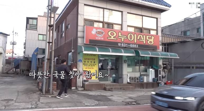 백종원이 세숫대야냐고 놀란 김치말이 전골 | 인스티즈