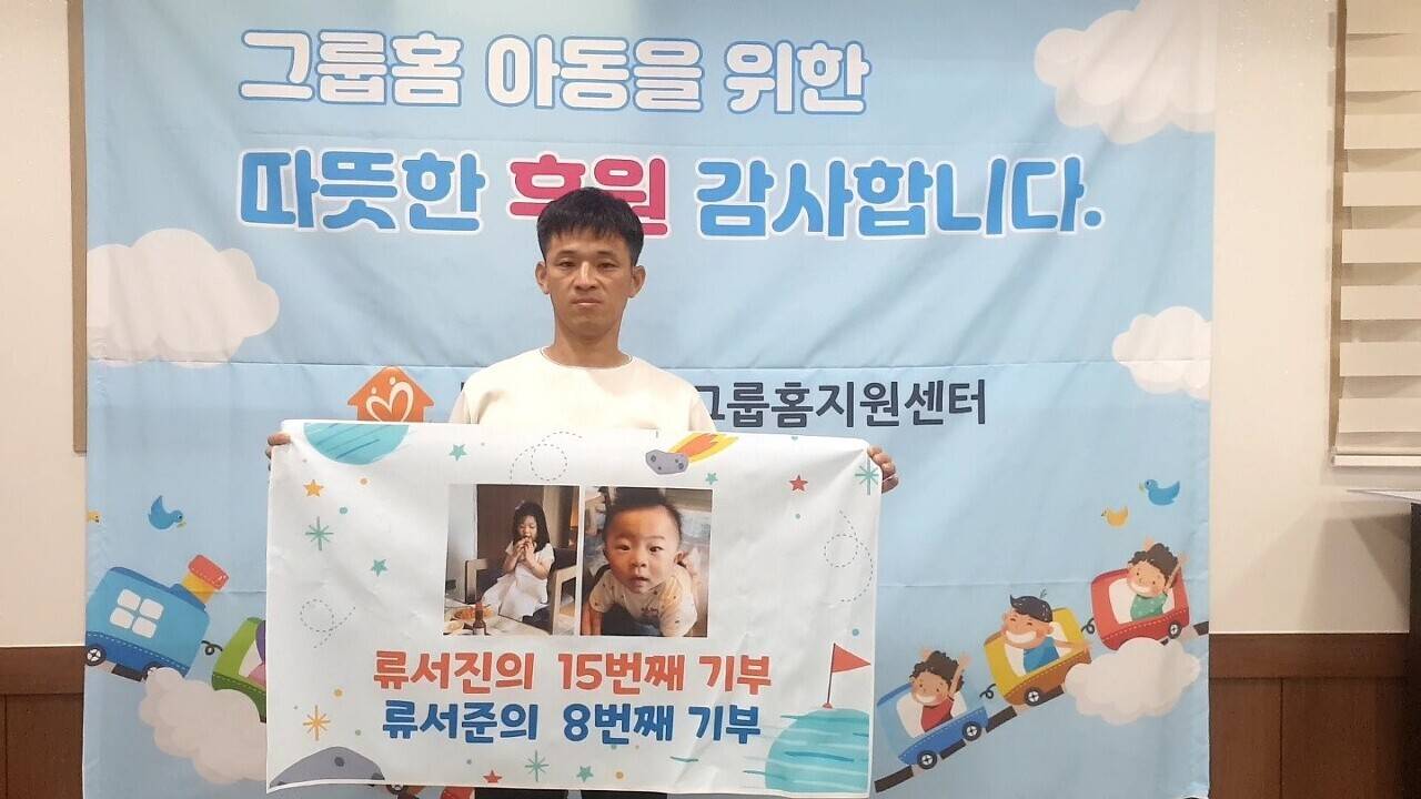 그룹홈에 1500만원 전자제품 기부하기 와 그 후기 | 인스티즈