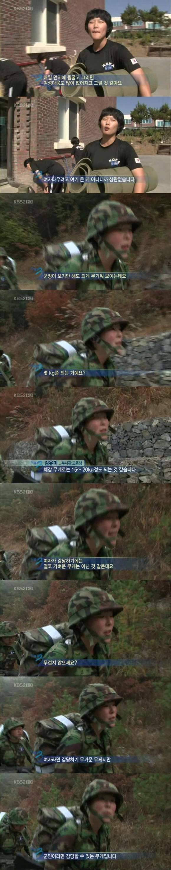 부사관 교육생의 마인드 .jpg | 인스티즈