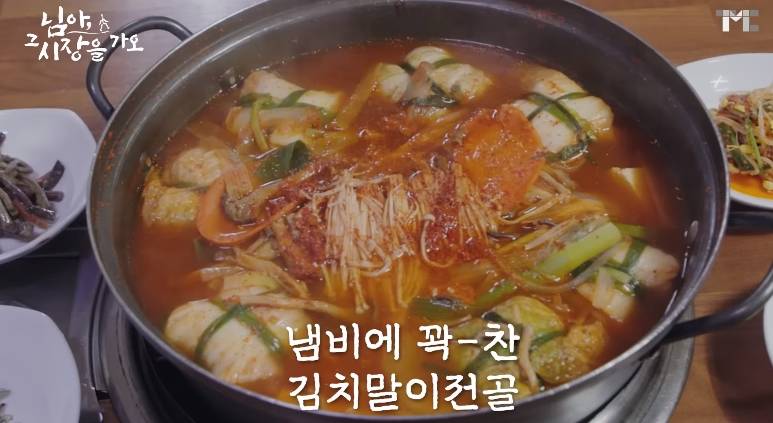 백종원이 세숫대야냐고 놀란 김치말이 전골 | 인스티즈