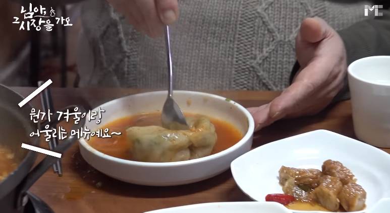 백종원이 세숫대야냐고 놀란 김치말이 전골 | 인스티즈