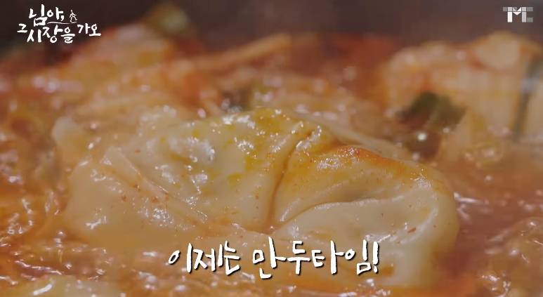 백종원이 세숫대야냐고 놀란 김치말이 전골 | 인스티즈