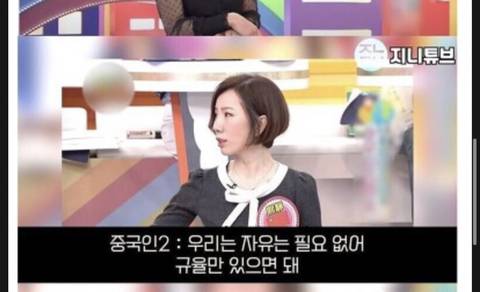 대만방송에서 일본 팩트로 후드려패던 한국인 패널.....중국도 팸 | 인스티즈