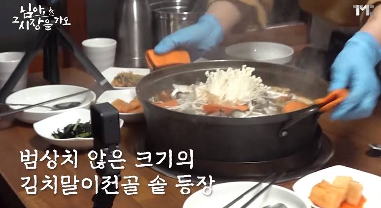 백종원이 세숫대야냐고 놀란 김치말이 전골 | 인스티즈