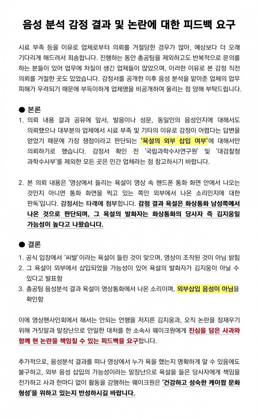 팬싸에서 박았던 아이돌 제베원 김지웅 실시간 근황.jpg | 인스티즈