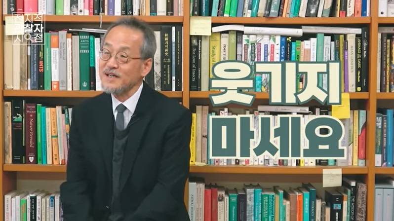 최재천 교수님이 알려주는 저출생 해결 방법 | 인스티즈