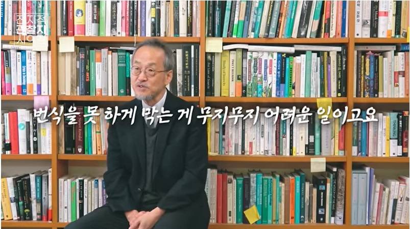 최재천 교수님이 알려주는 저출생 해결 방법 | 인스티즈