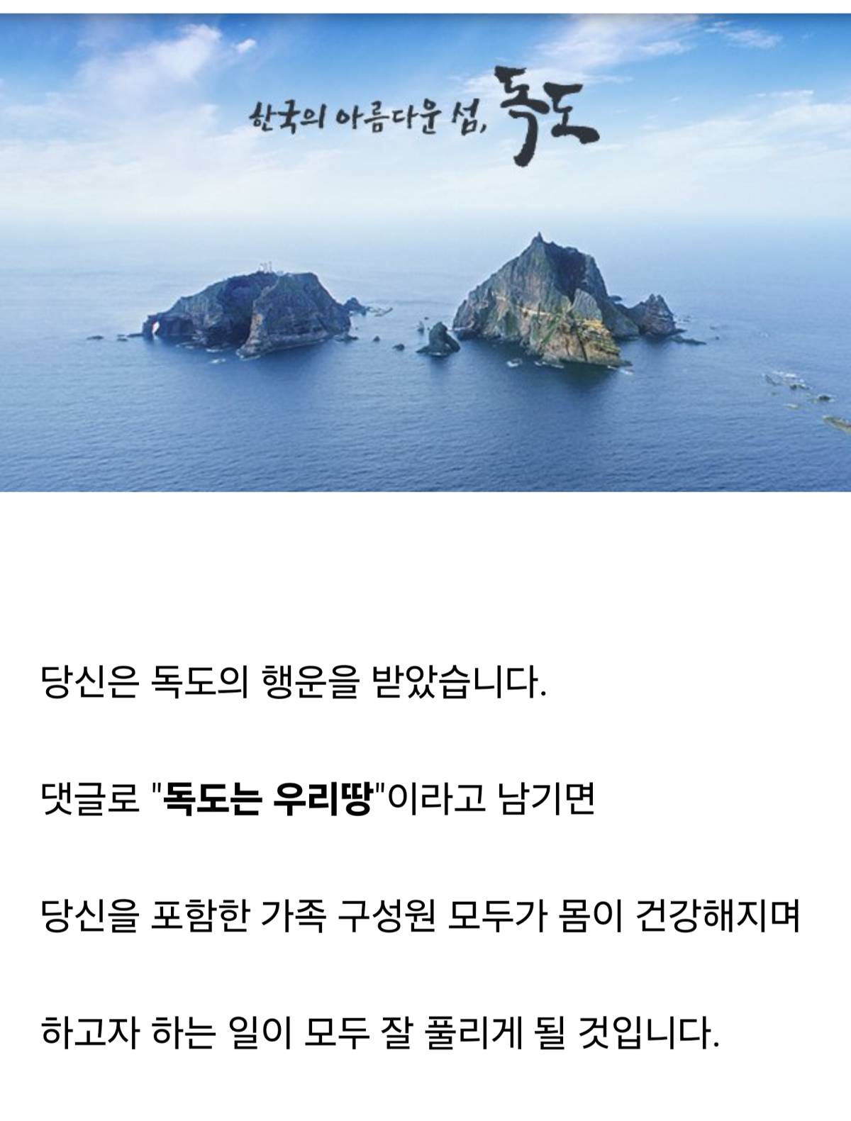 2024년 잘 풀리고 흥할 사람 특징 | 인스티즈