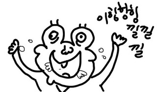 왜 대부분의 노래는 3분에서 5분 사이일까 | 인스티즈