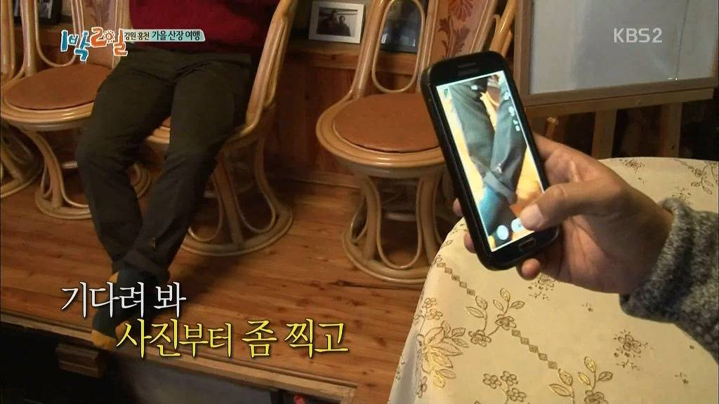 오늘자 1박2일의 끈끈한의리 | 인스티즈