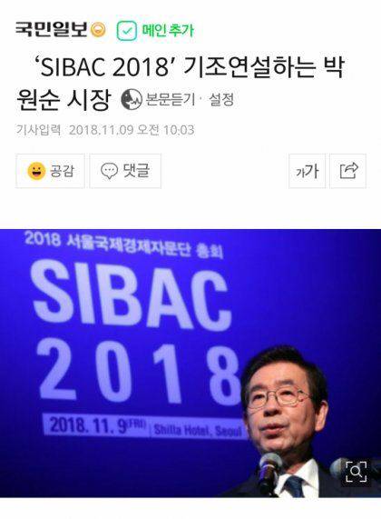 ??? : 세미나에 참석했는데...jpg | 인스티즈