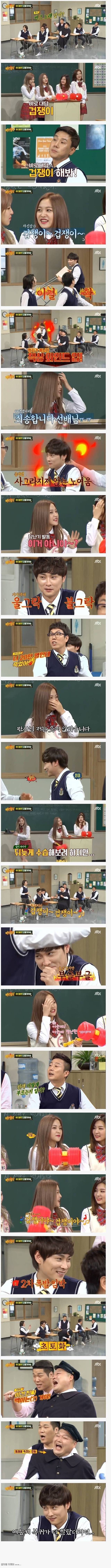 겁쟁이를 모르는 아이돌 | 인스티즈