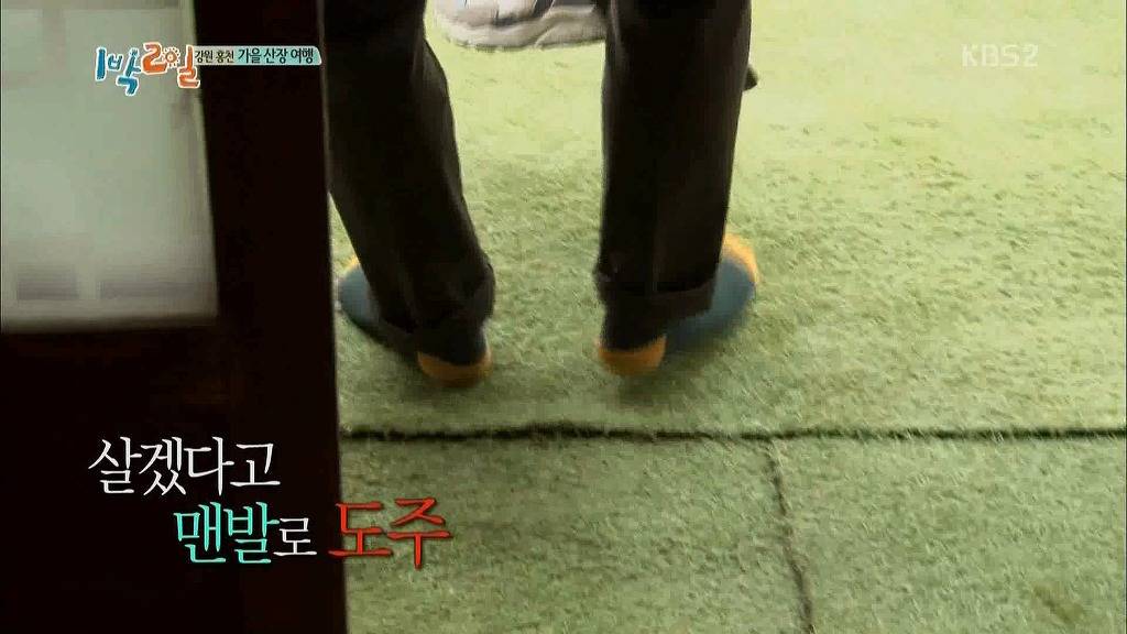 오늘자 1박2일의 끈끈한의리 | 인스티즈