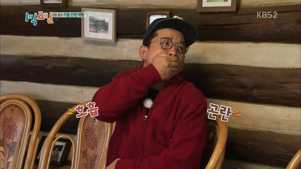 오늘자 1박2일의 끈끈한의리 | 인스티즈