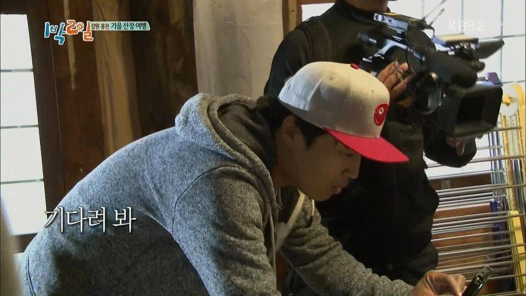 오늘자 1박2일의 끈끈한의리 | 인스티즈