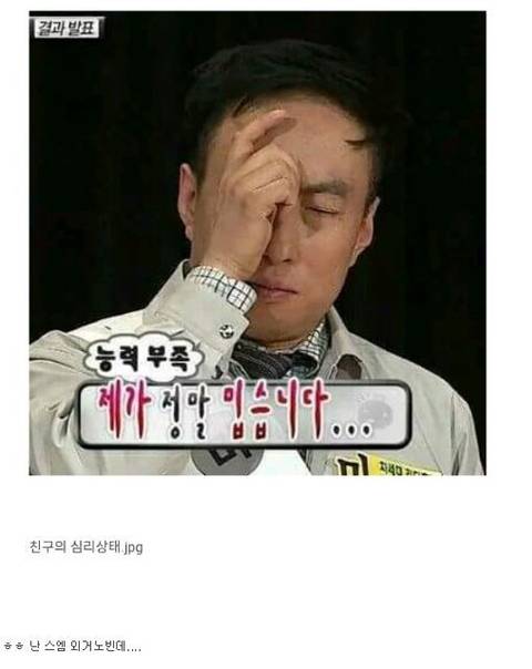 JYP 외거 노비 길으 걷고 있는 친구의 인생 (feat 소나무) | 인스티즈
