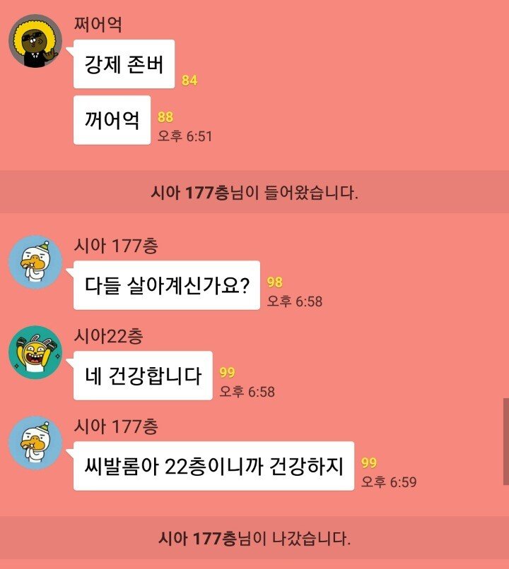 다시봐도 버릴게없는 비트코인 단톡방 jpg | 인스티즈