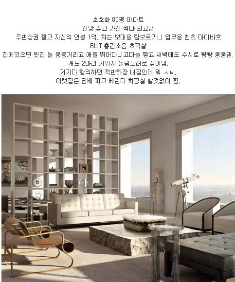 둘 중에 한집에 살아야한다면? | 인스티즈