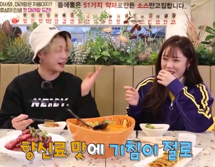 마라 처음 먹는 날 당황했다 vs 안했다 | 인스티즈