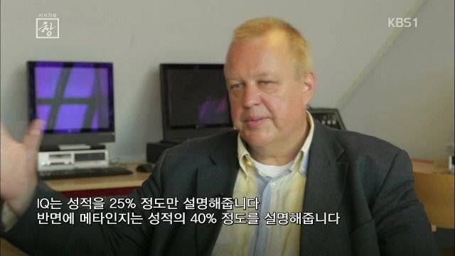 공부 잘하려면 가장 중요한 것...jpg | 인스티즈