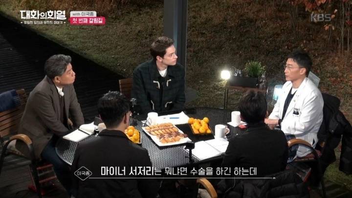 이국종 교수님이 외과의사가 된 이유 | 인스티즈