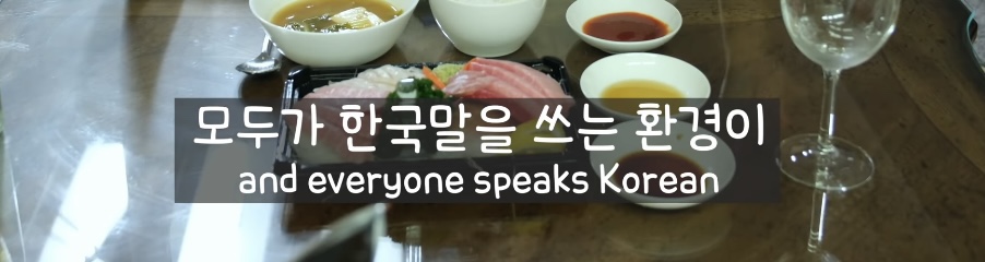 외국에서 태어난 한국계 2세들이 처음 한국에 오면 느끼게 된다는 감정 | 인스티즈