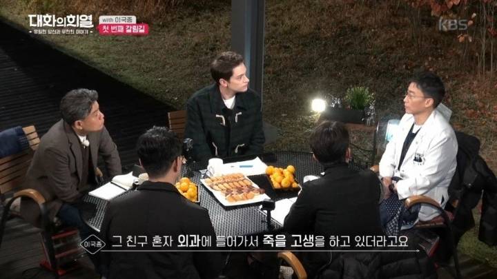 이국종 교수님이 외과의사가 된 이유 | 인스티즈