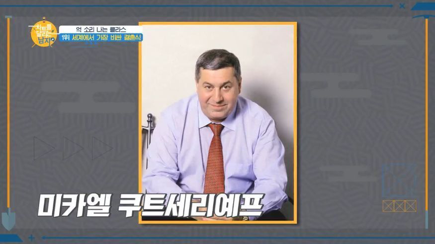 세계에서 가장 돈이 많이 들어간 결혼식.jpg | 인스티즈