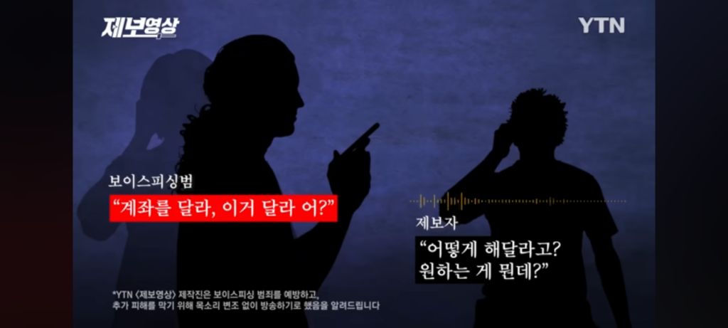 초3딸이 친구 사채 보증서줬다는 전화받은 아빠 | 인스티즈