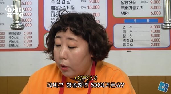 개그우먼이 공개한 인스타그램 광고 단가 | 인스티즈