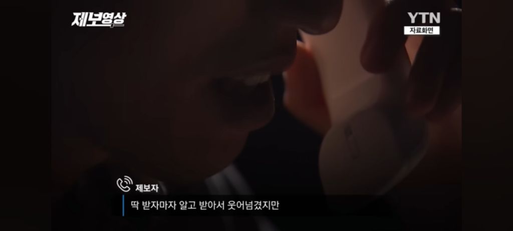 초3딸이 친구 사채 보증서줬다는 전화받은 아빠 | 인스티즈