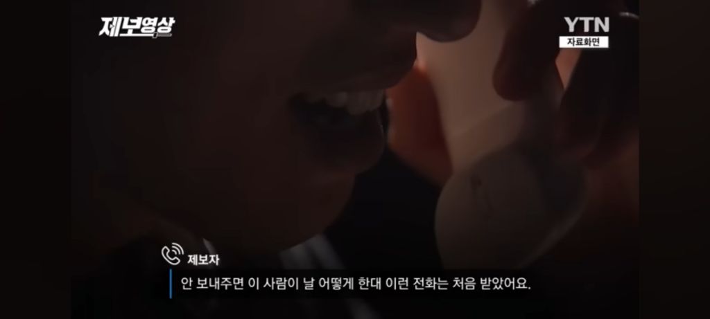 초3딸이 친구 사채 보증서줬다는 전화받은 아빠 | 인스티즈