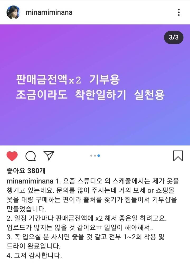 코리아 코커의 조금이라도 착한 일하기 프로젝트 | 인스티즈