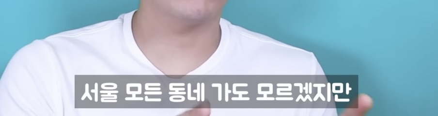 외국에서 태어난 한국계 2세들이 처음 한국에 오면 느끼게 된다는 감정 | 인스티즈