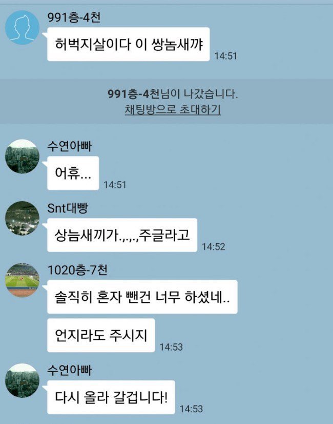 다시봐도 버릴게없는 비트코인 단톡방 jpg | 인스티즈